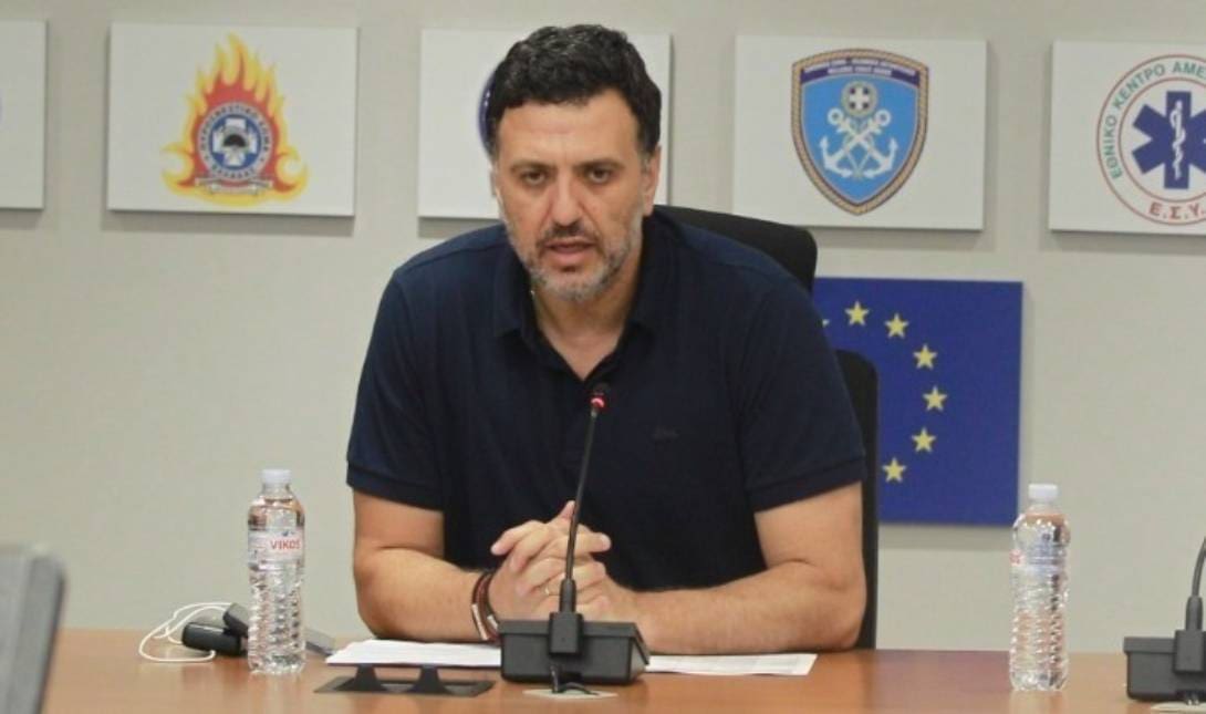 Κικίλιας