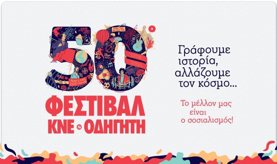 KNE