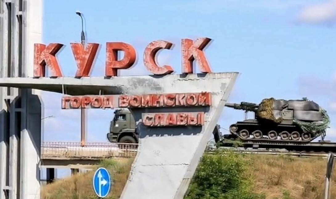 Κουρσκ
