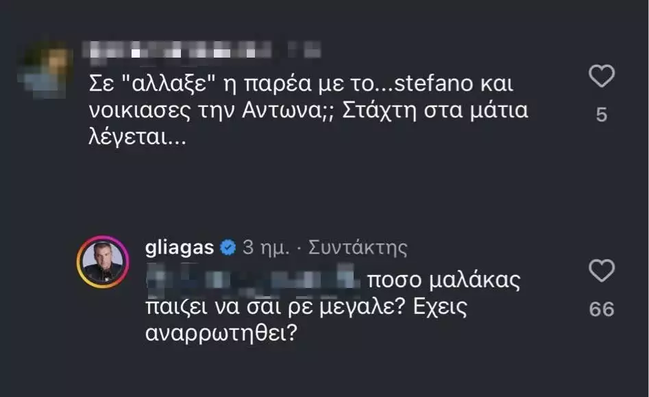 Γιώργος Λιάγκας