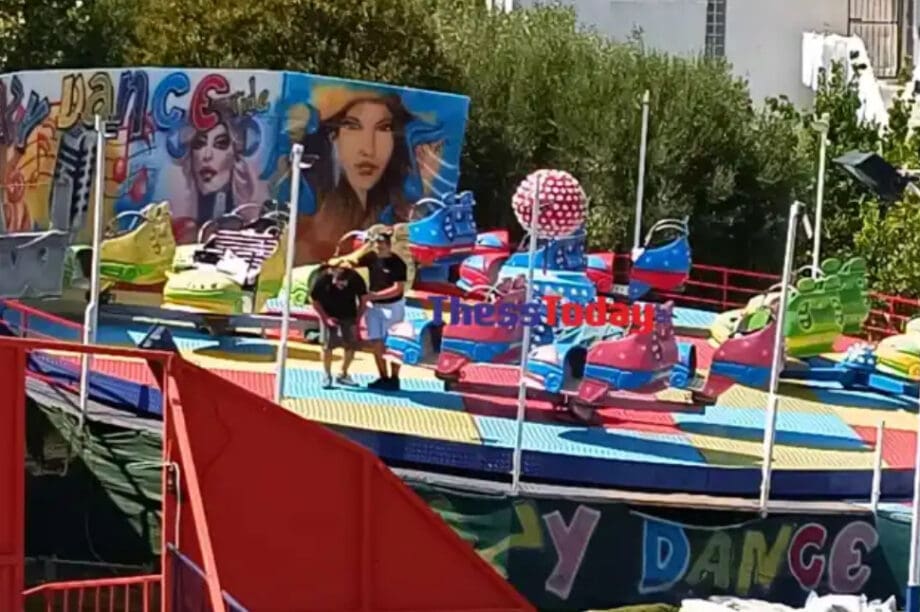 λούνα παρκ λούνα παρκ