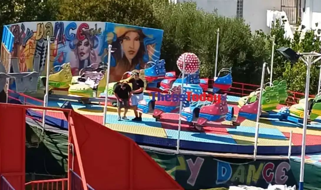 λούνα παρκ λούνα παρκ