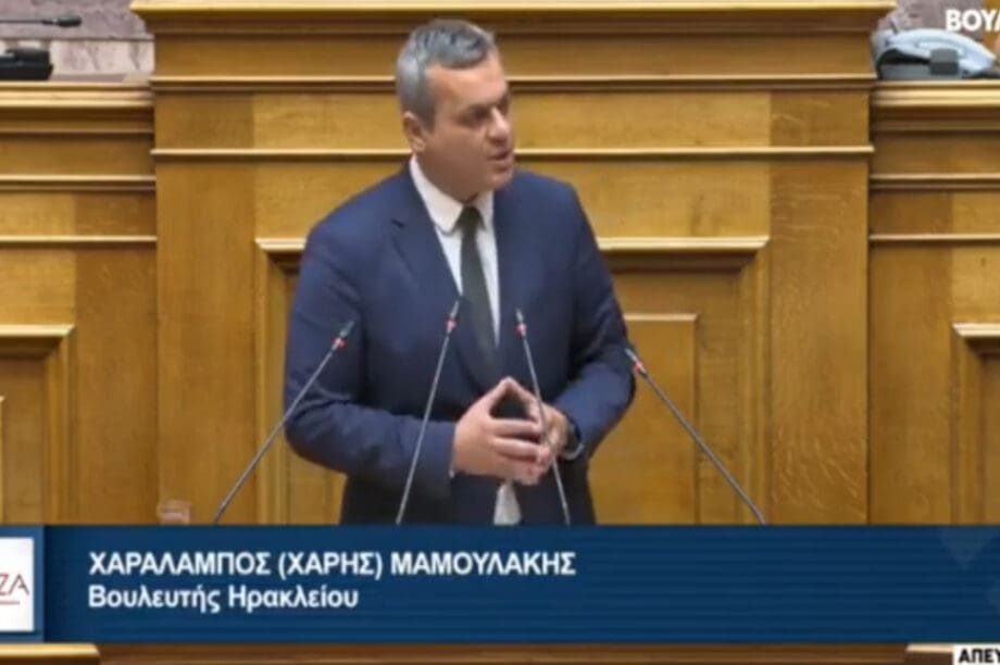Μαμουλάκης