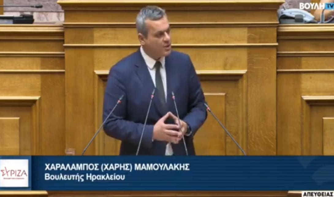 Μαμουλάκης