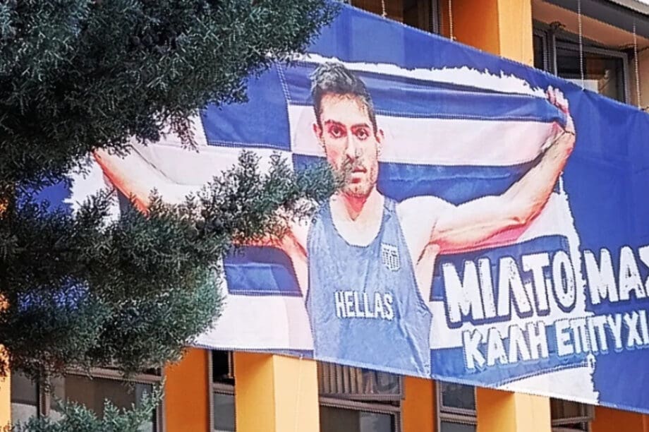 Μίλτος Τεντόγλου