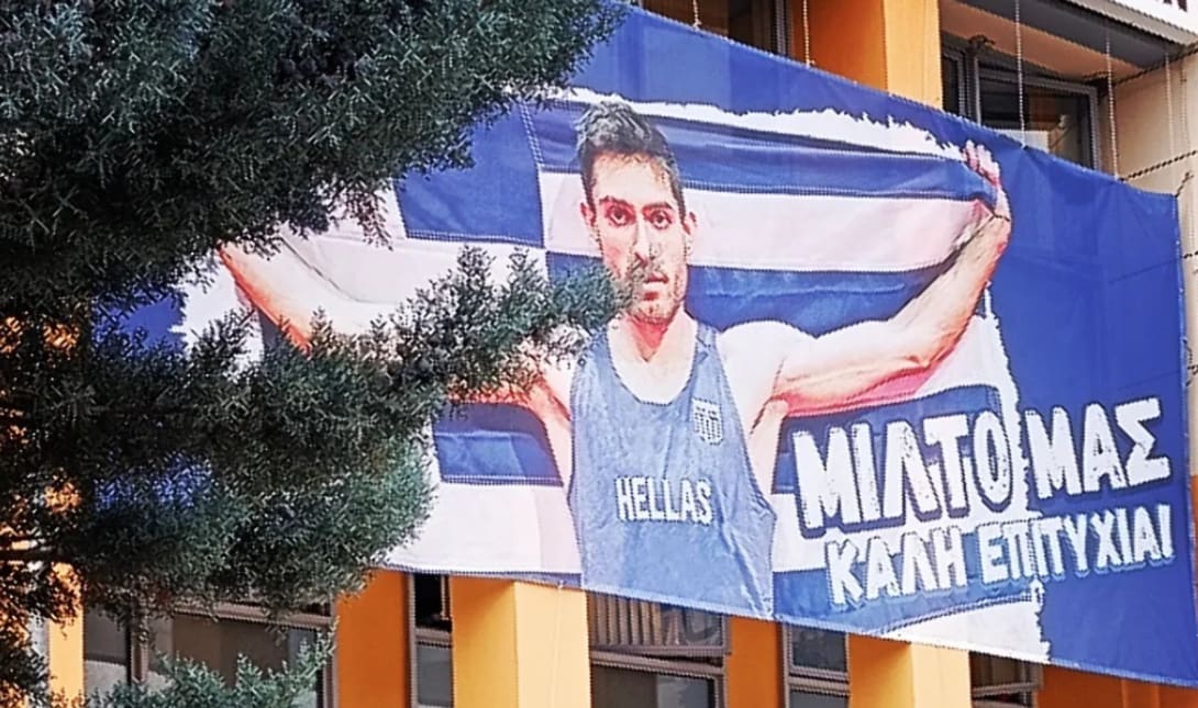 Μίλτος Τεντόγλου