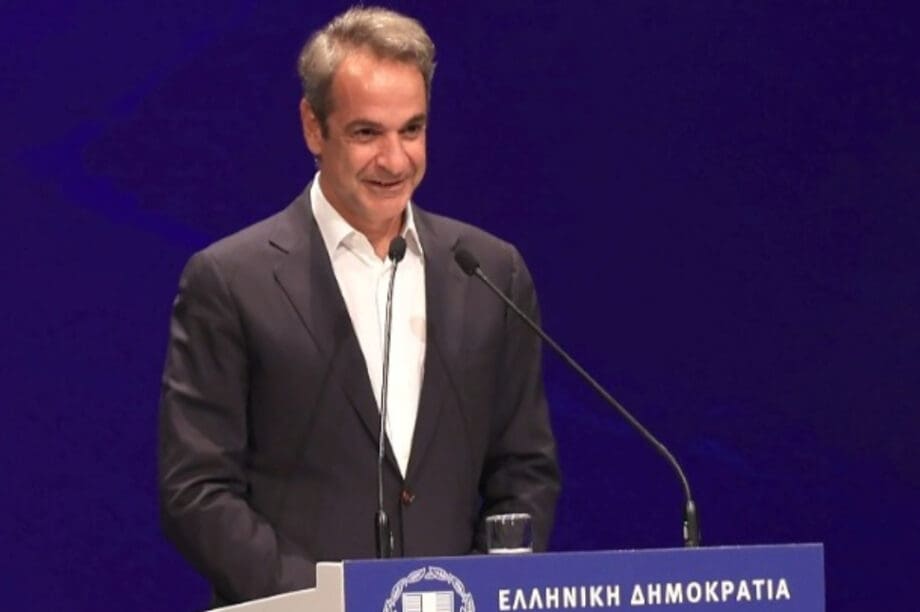 Κυριάκος Μητσοτάκης