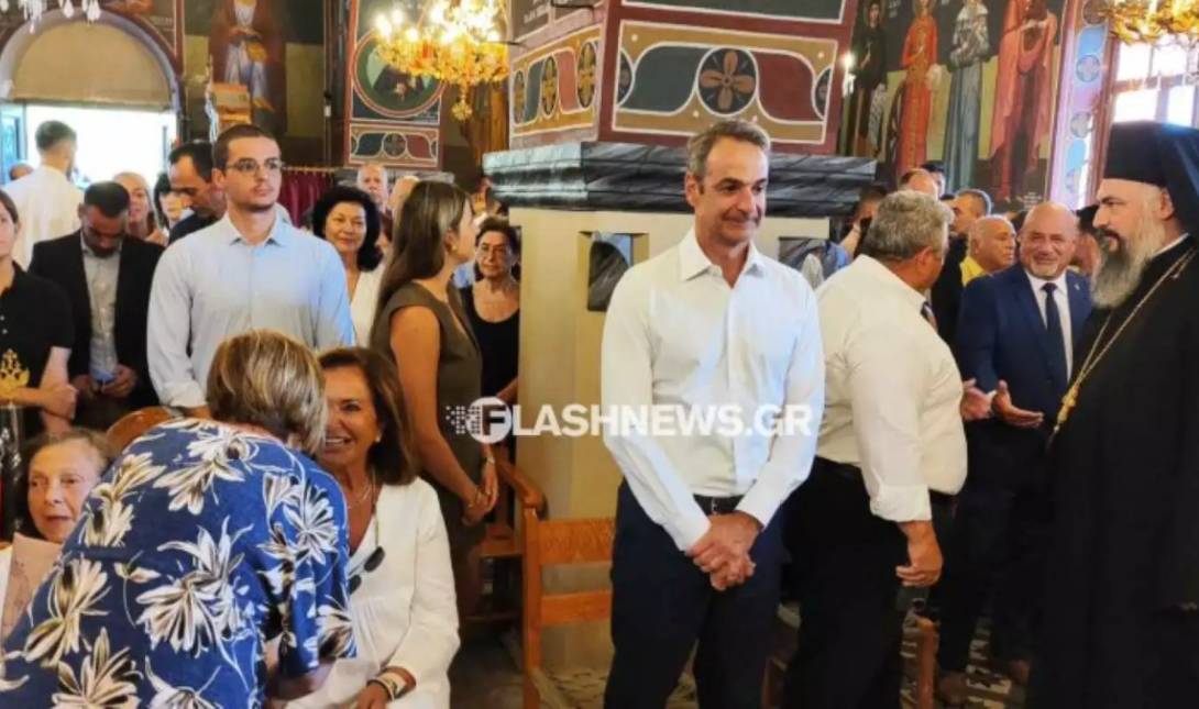 Κυριάκος Μητσοτάκης