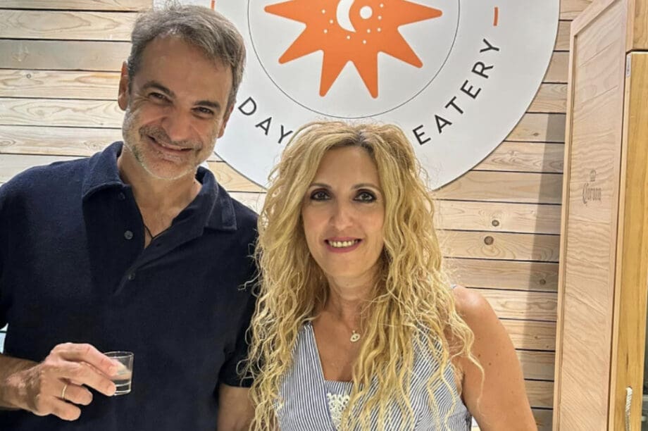 Κυριάκος Μητσοτάκης