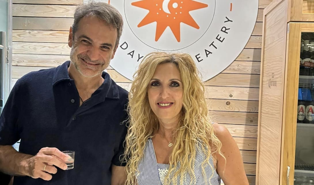 Κυριάκος Μητσοτάκης