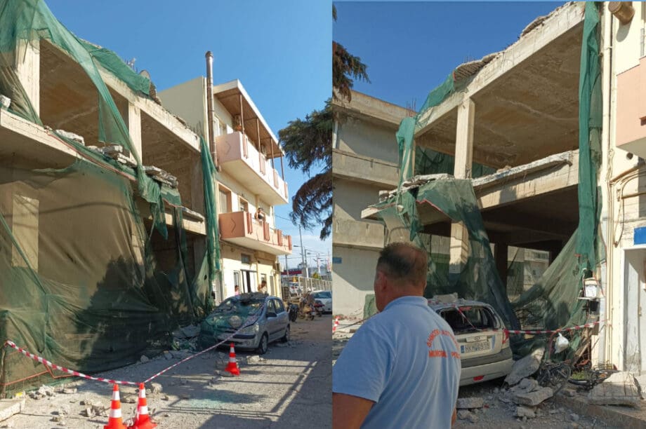 μπαλκόνι