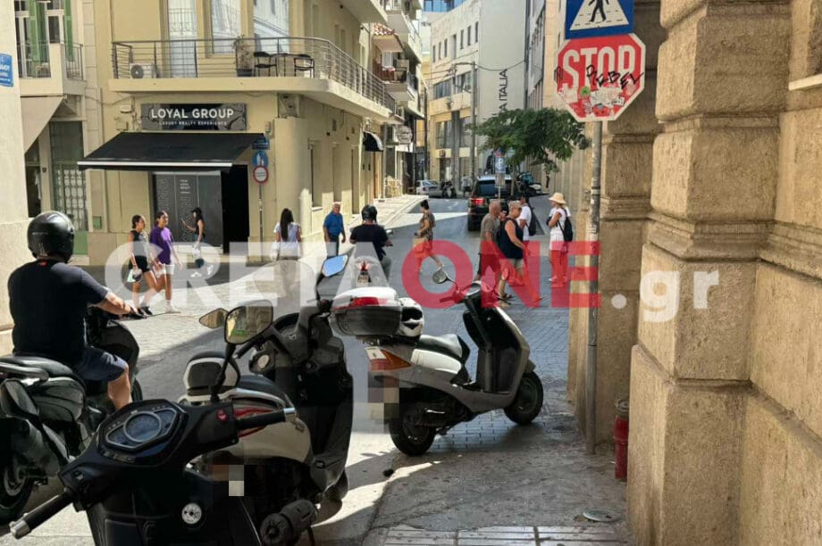 μηχανή