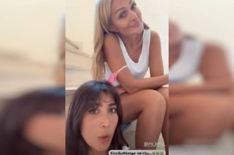 Νατάσα Θεοδωρίδου