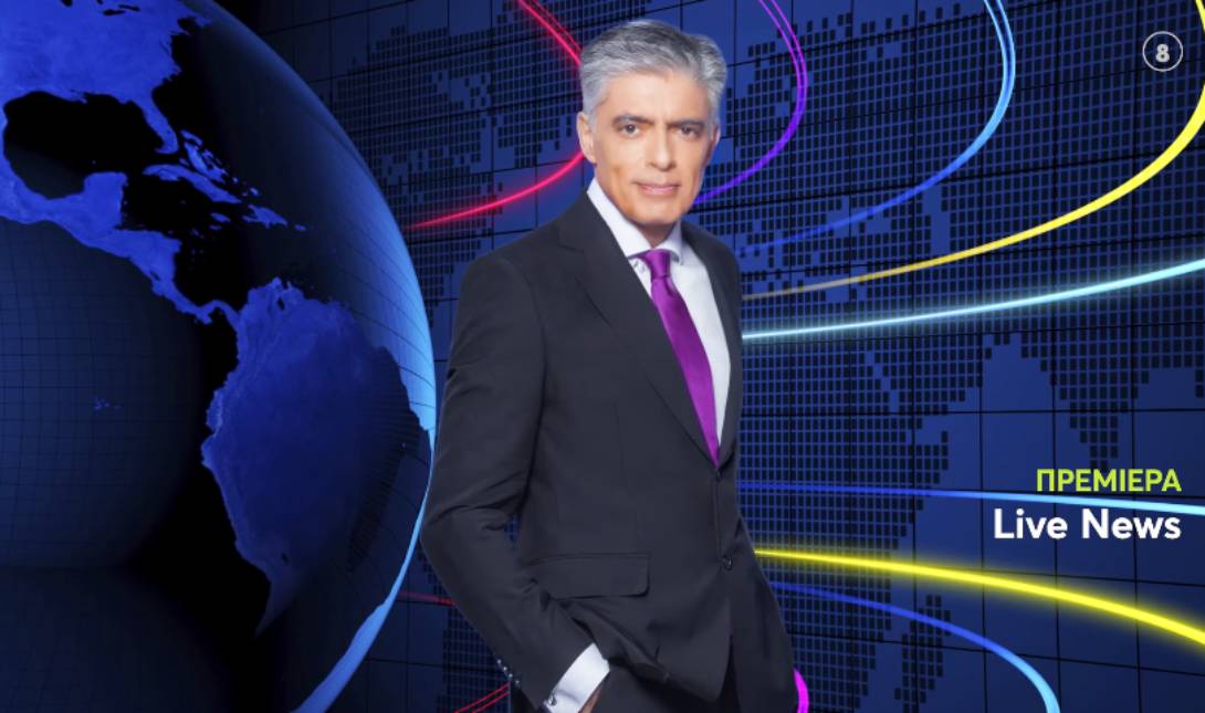 Νίκος Ευαγγελάτος