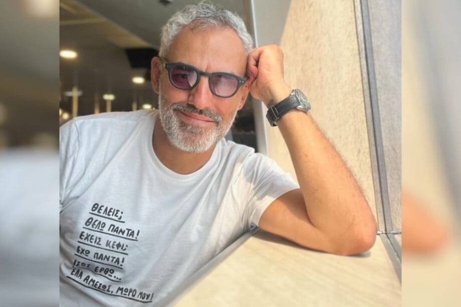 Νίκος Συρίγος