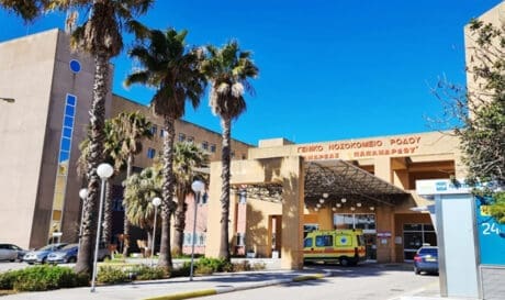 νοσοκομείο Ρόδου