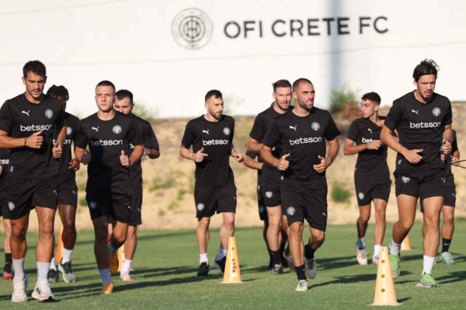 ΟΦΗ προπόνηση