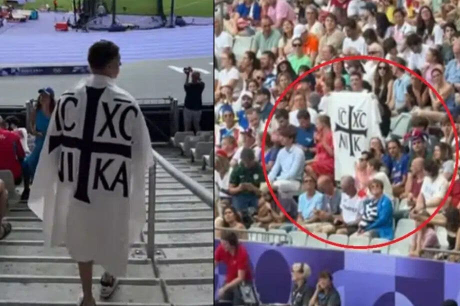 Ολυμπιακοί Αγώνες