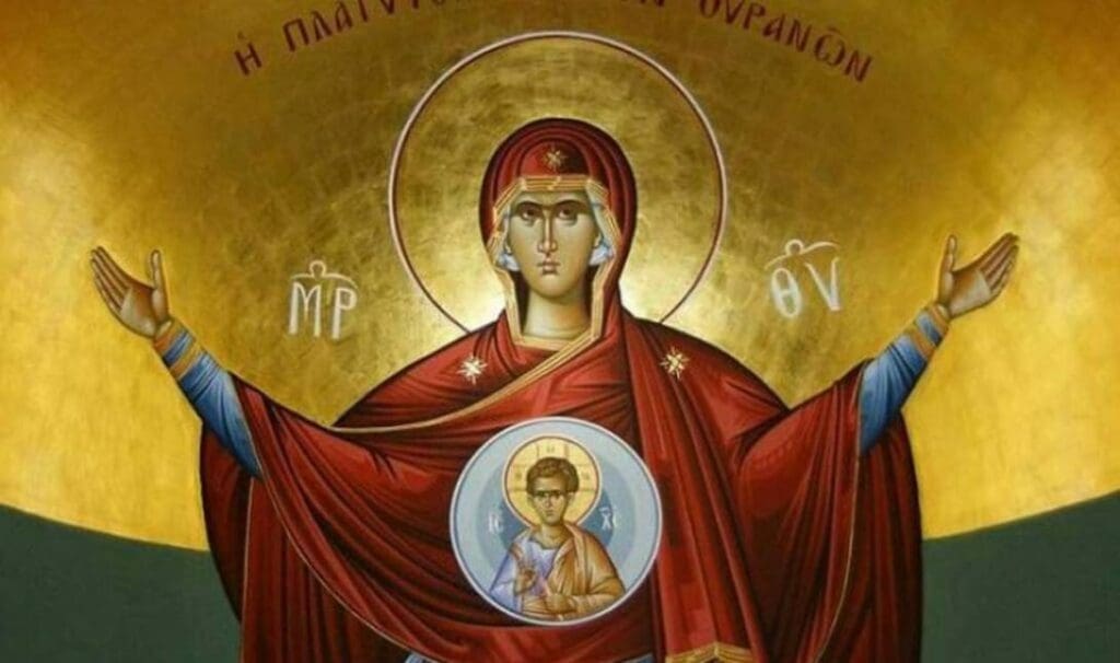 Παναγία