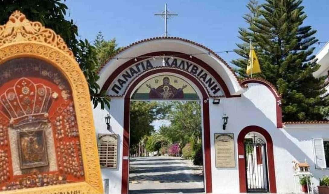 Παναγία Καλυβιανή