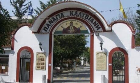 Παναγία Καλυβιανή