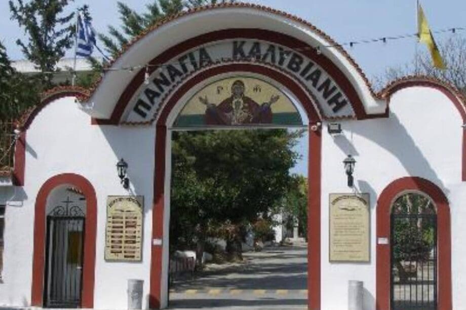 Παναγία Καλυβιανή