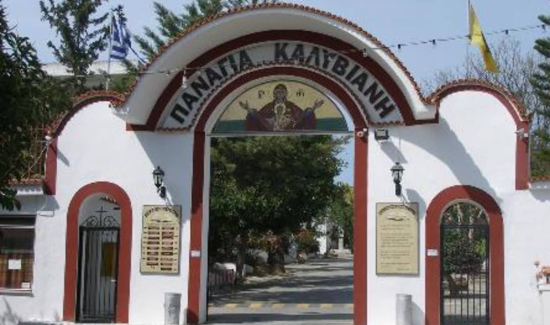 Παναγία Καλυβιανή