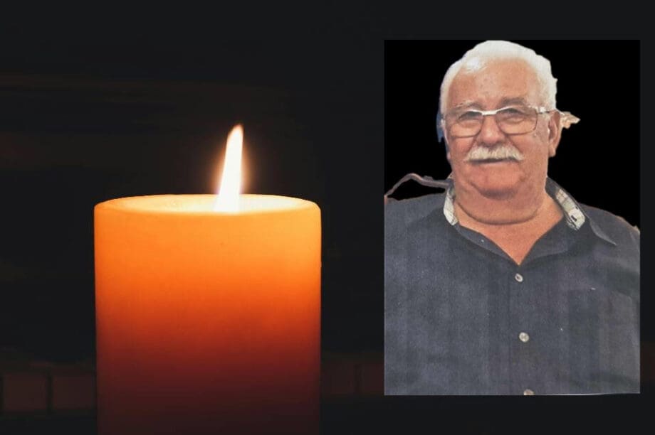 πένθος Τσαλικάκι