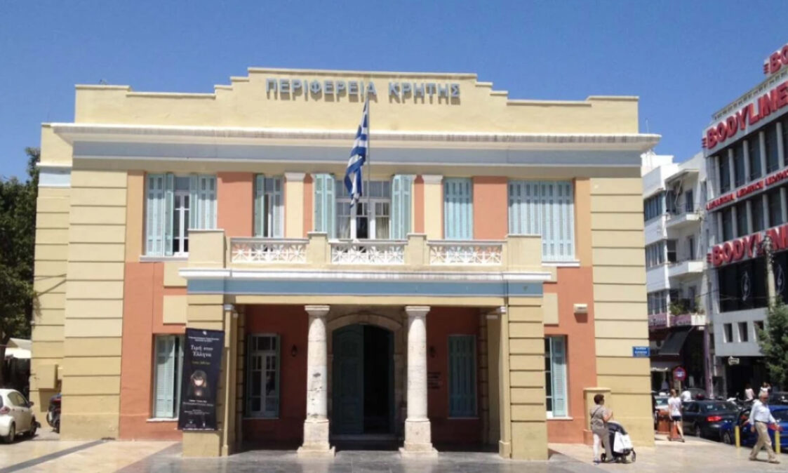 Περιφέρεια Κρήτης