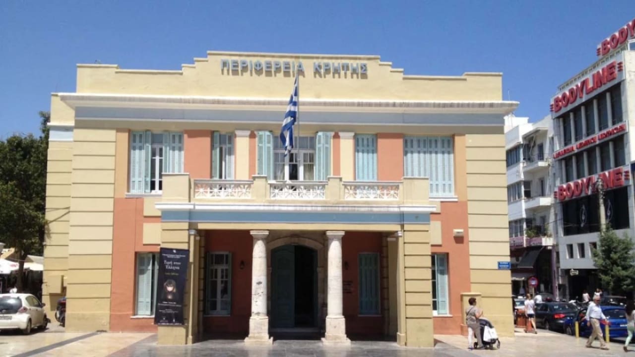 Περιφέρεια Κρήτης