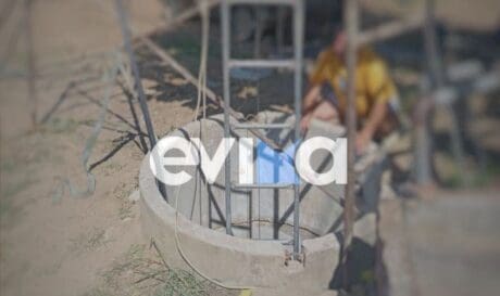 πηγάδι Εύβοια