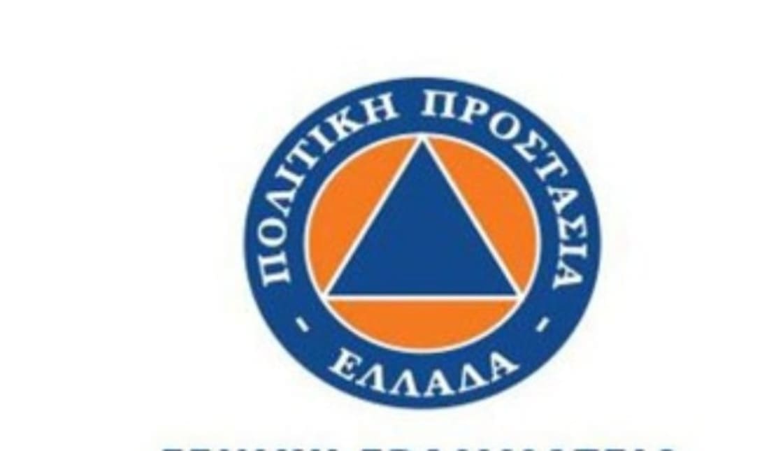 Υπουργείο Κλιματικής Κρίσης και Πολιτικής Προστασίας: «Η αλήθεια για το ΑΙΓΙΣ»