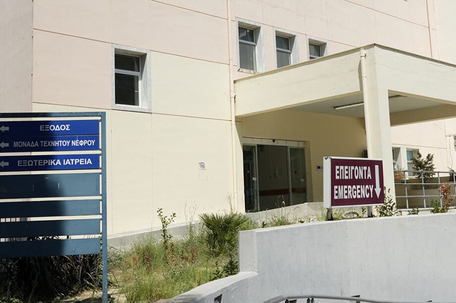 επειγοντα βενιζελειο 27χρονος
