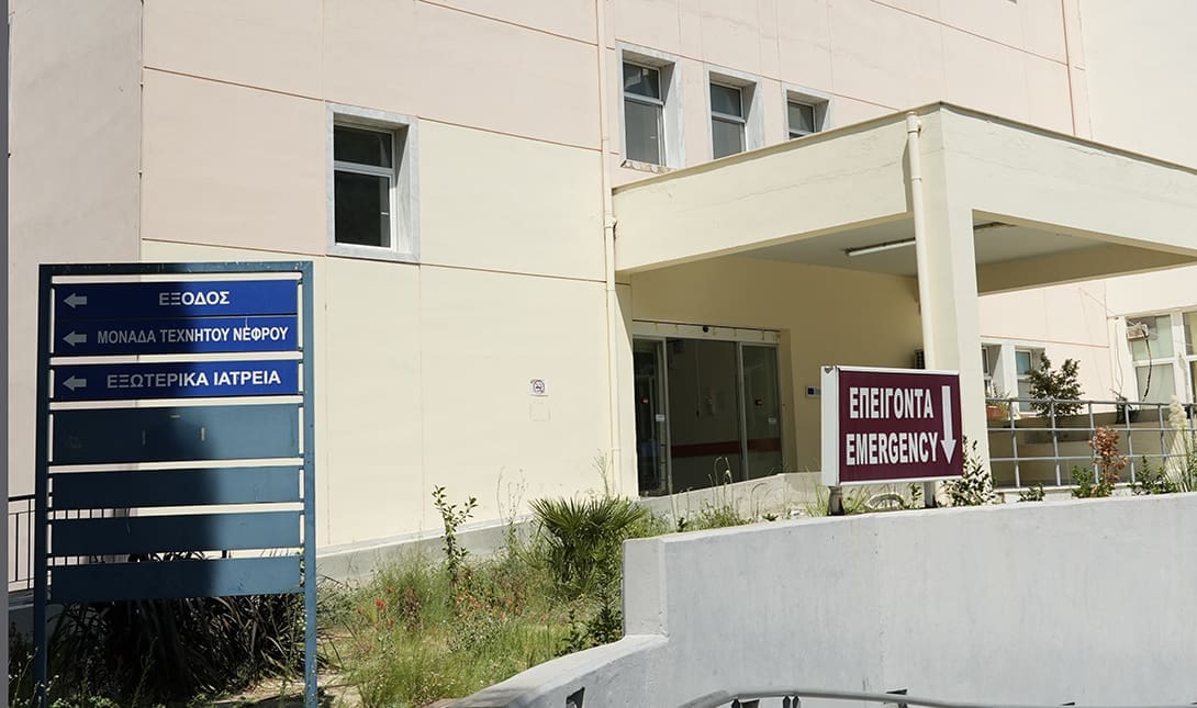 επειγοντα βενιζελειο 27χρονος