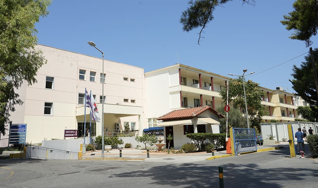 ΒΕΝΙΖΕΛΕΙΟ ΝΟΣΟΚΟΜΕΙΟ