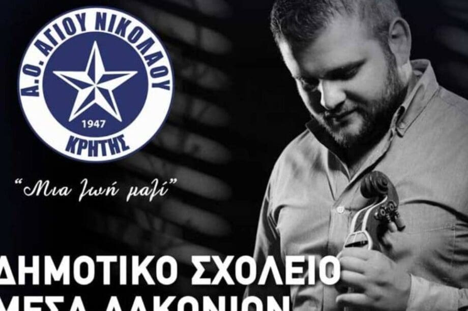 Σαμόλης