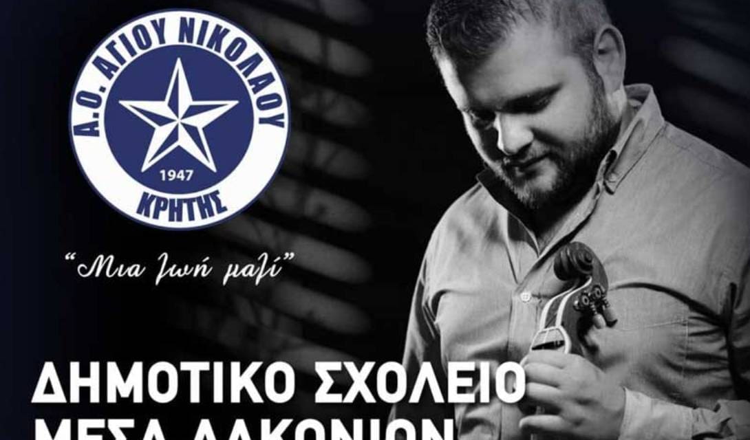 Σαμόλης