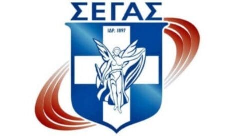 ΣΕΓΑΣ