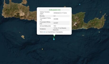 σεισμός