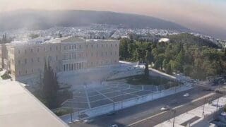 Σύνταγμα
