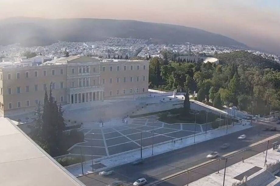 Σύνταγμα
