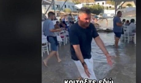 Ταβέρνα