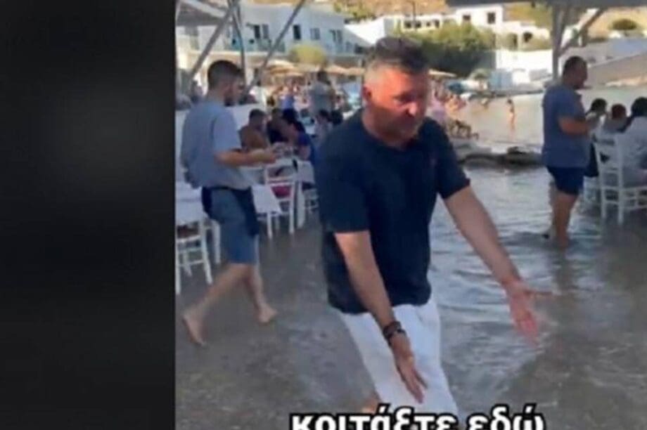 Ταβέρνα