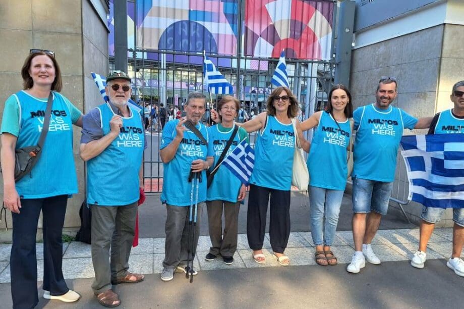 Οικογένεια Τεντόγλου