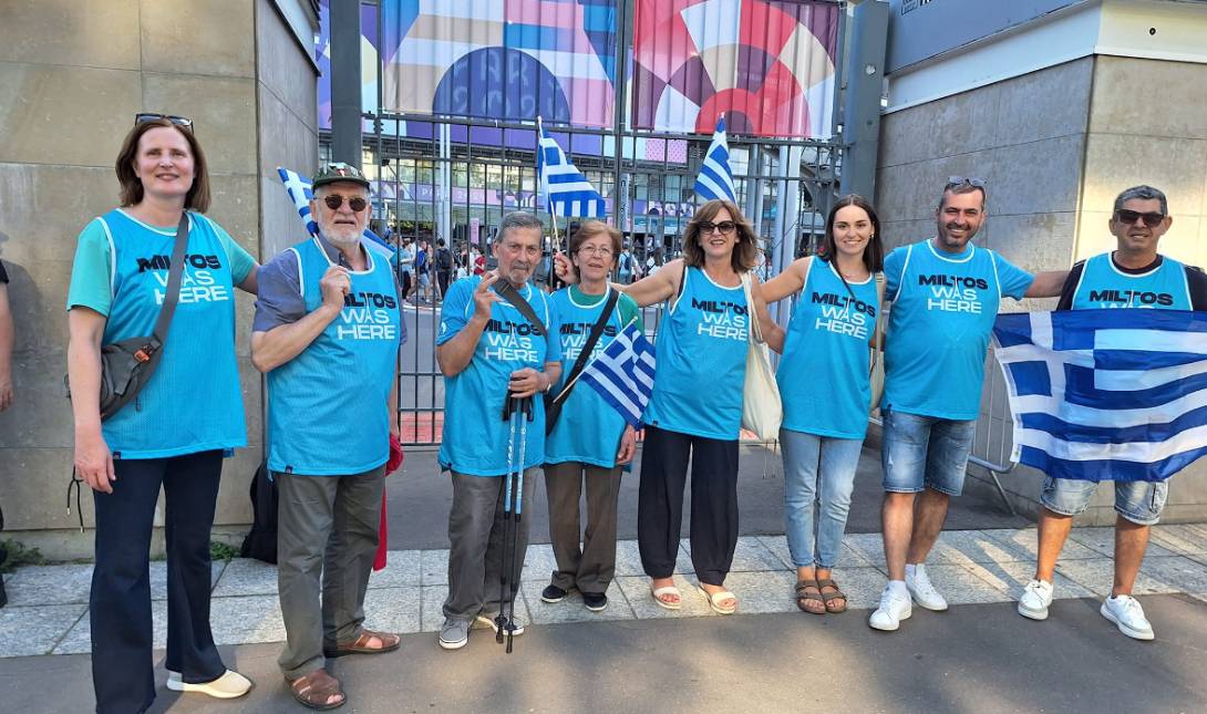Οικογένεια Τεντόγλου