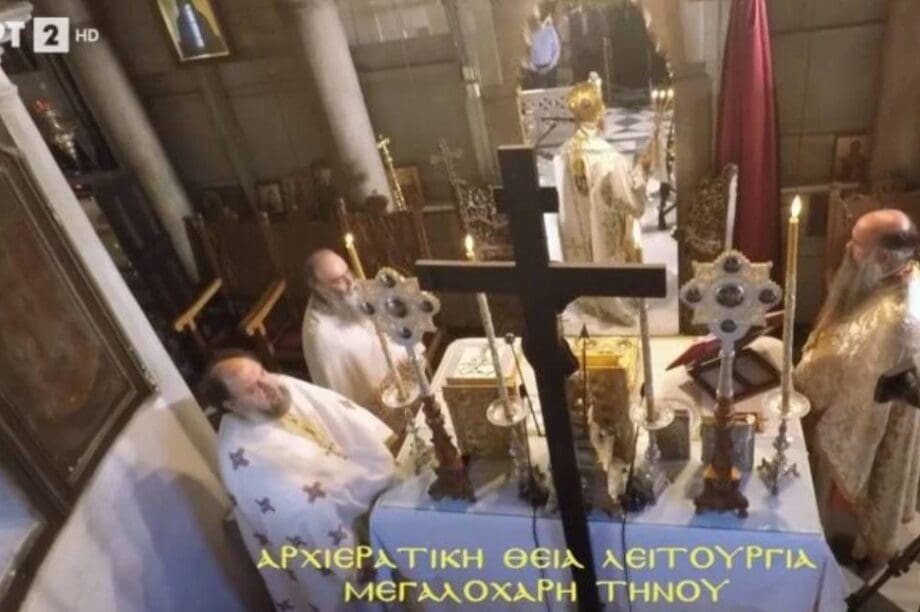 Τήνος