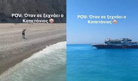 τουρίστας Λευκάδα