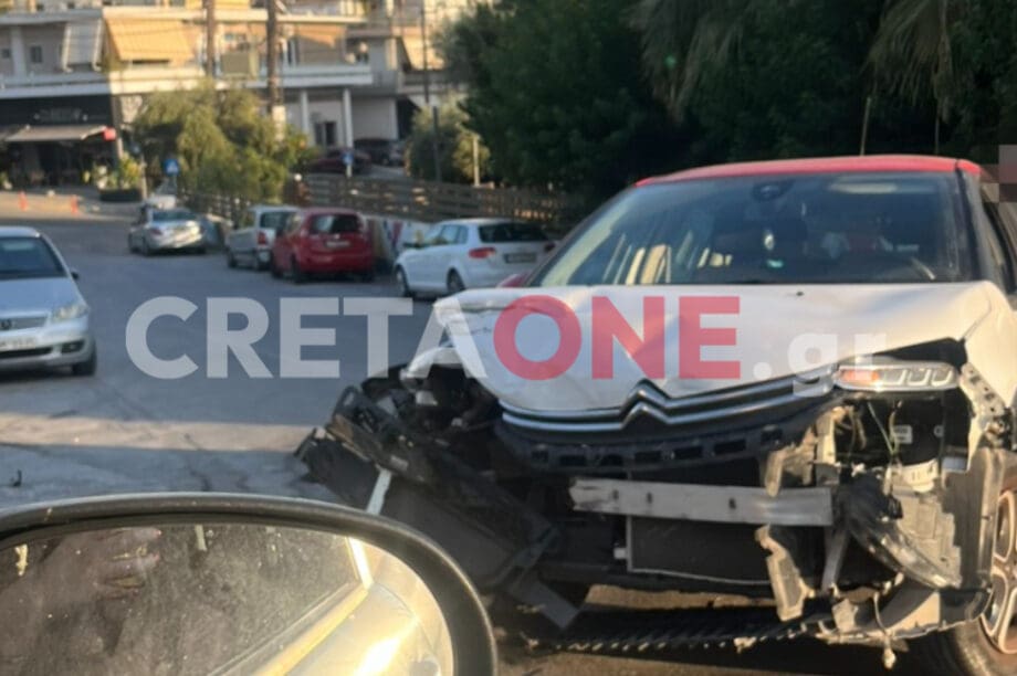 τροχαίο ατύχημα