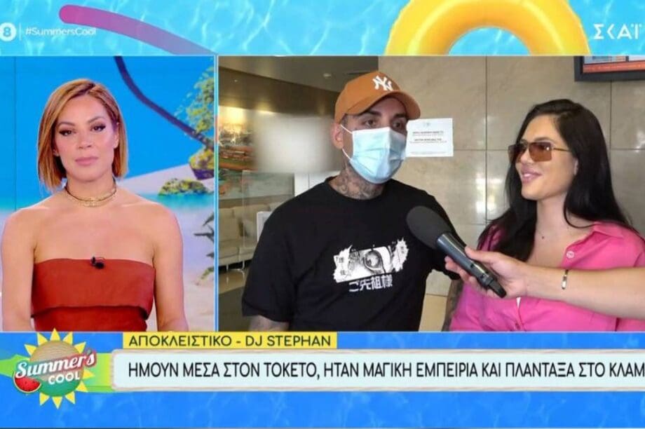 Έλενα Τσαγκρινού