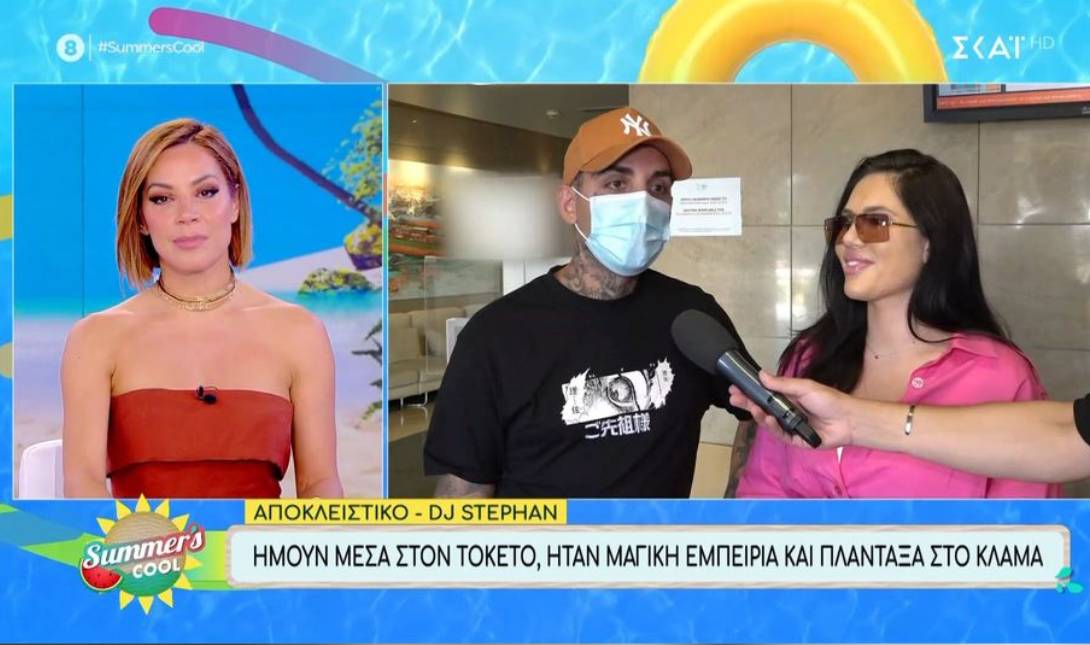 Έλενα Τσαγκρινού
